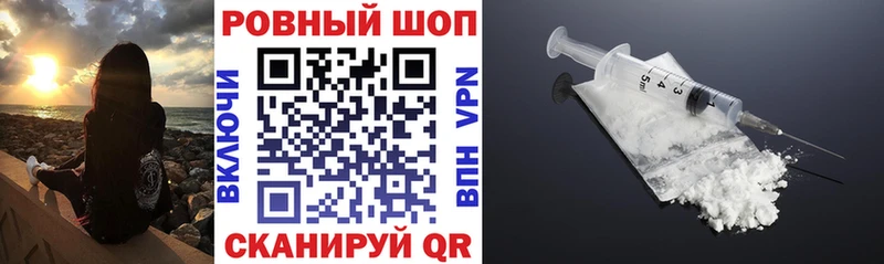 Где продают наркотики Бронницы КОКАИН АМФ ГАШИШ Бошки Шишки Меф мяу мяу APVP