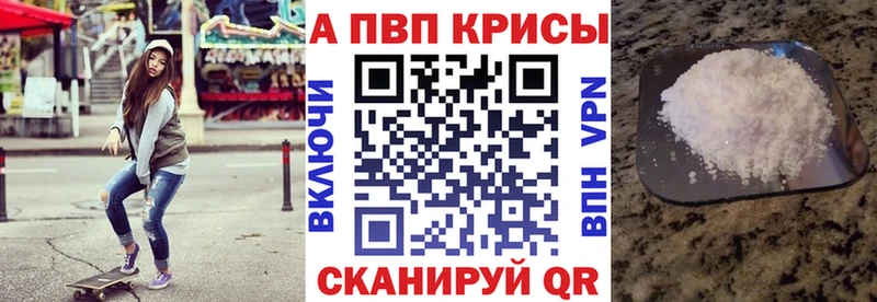 Alpha PVP мука  Бронницы 