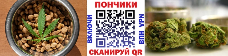 Печенье с ТГК марихуана  Бронницы 