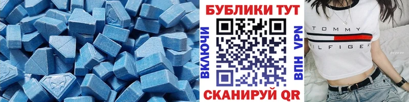 Экстази ешки  купить   Бронницы 