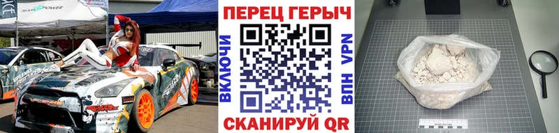 наркотики  Бронницы  hydra   ГЕРОИН Афган 