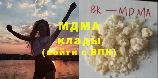 соль курить ск Корсаков