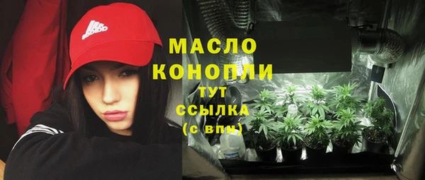 соль курить ск Кодинск