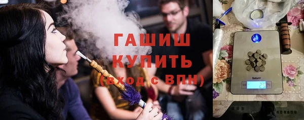 каннабис Великий Новгород