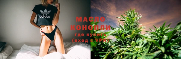 соль курить ск Корсаков