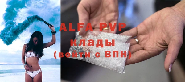 соль курить ск Кодинск