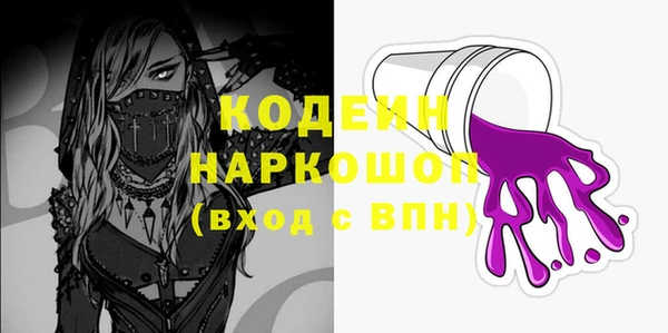 спайс Костерёво
