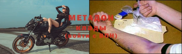COCAINE Козельск