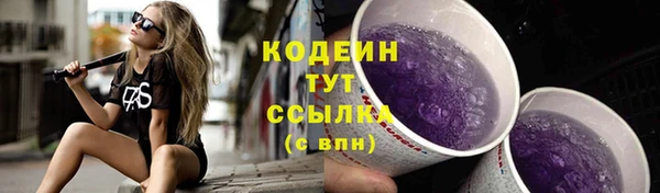 COCAINE Козельск