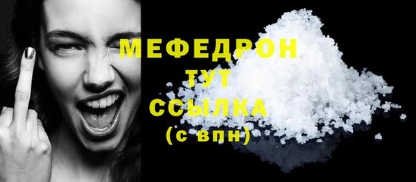 амф Братск
