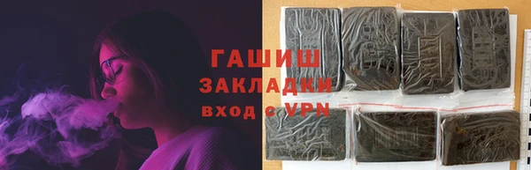 соль курить ск Кодинск