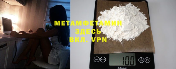 спайс Костерёво