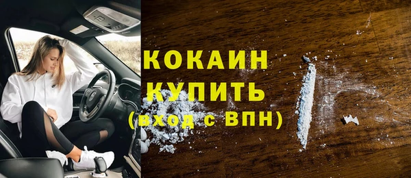 спайс Костерёво
