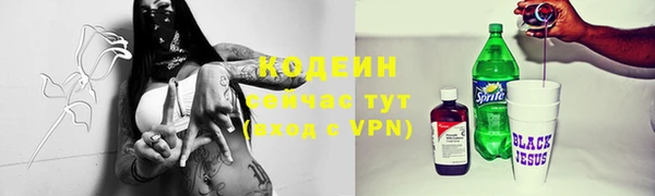 соль курить ск Кодинск