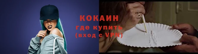 спайс Костерёво