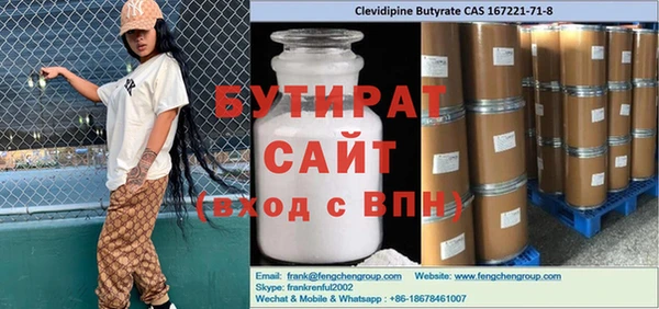 спайс Костерёво