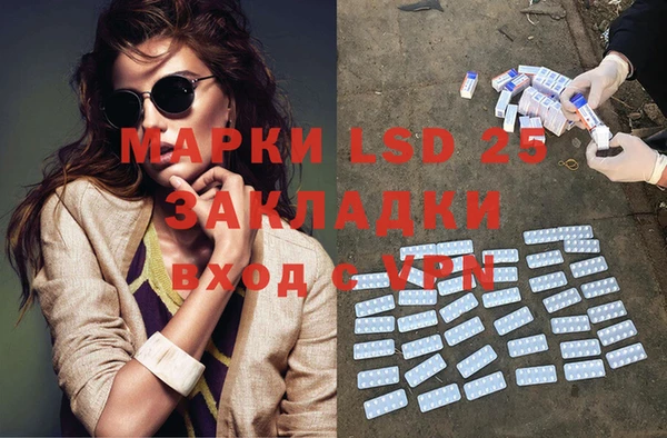 спайс Костерёво