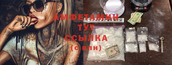 COCAINE Козельск