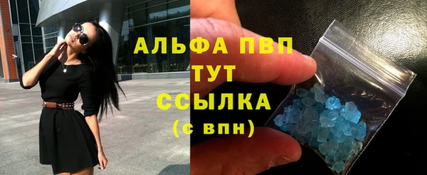 спайс Костерёво