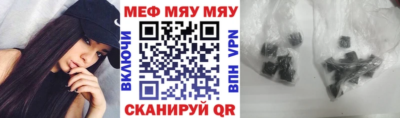 blacksprut ССЫЛКА  Бронницы  Меф VHQ 