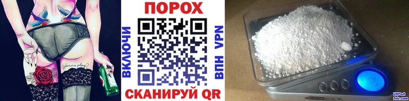 как найти закладки  Бронницы  Первитин витя 