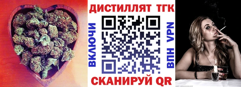 ТГК THC oil  blacksprut   Бронницы 