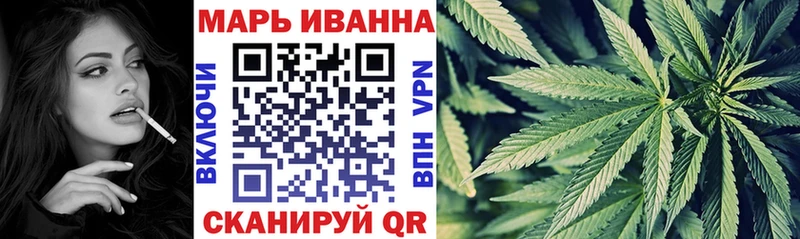 Канабис VHQ  Бронницы 